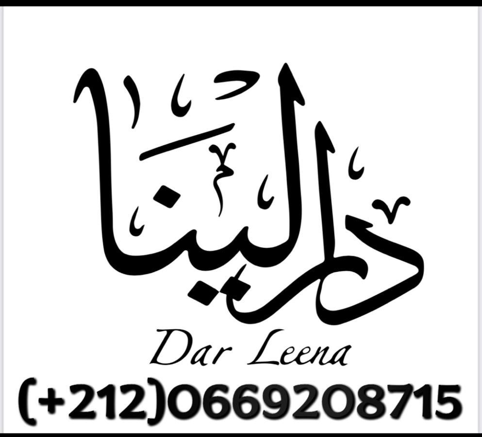 Dar Leena Essaouira Eksteriør bilde